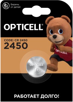 Батарейка Opticell Specialty CR2450 (1шт) блистер
