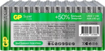Батарейка GP Super Alkaline 15AA21-2CRSWC80 AA (80шт) спайка