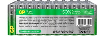 Батарейка GP Super Alkaline 24AA21-2CRSWC80 AAA 1150mAh (80шт) спайка