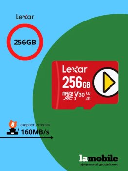Карта памяти Lexar 256 ГБ microSDXC , Class 10;A1;UHS-I U3;V30,