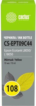 Чернила Cactus CS-EPT09C44 108 желтый 70мл для Epson Ecotank L8050/L18050