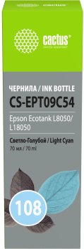 Чернила Cactus CS-EPT09C54 108 светло-голубой 70мл для Epson Ecotank L8050/L18050