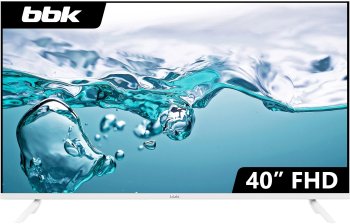 Телевизор-LCD BBK 40" 40LEM-1045/FTS2C (W) белый FULL HD 50Hz DVB-T2 DVB-C DVB-S2 (RUS)