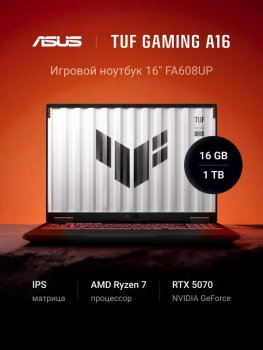 Ноутбук Asus TUF Gaming A16 игровой 16", AMD Ryzen 7 260, RAM 16 ГБ, SSD 1024 ГБ, NVIDIA GeForce RTX 5070 для ноутбуков (8 Гб), Без системы, (90NR0KT1