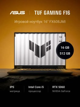 Ноутбук Asus TUF Gaming A16 игровой 16", Intel Core i5-14450HX, RAM 16 ГБ, SSD 512 ГБ, NVIDIA GeForce RTX 5060 для ноутбуков (8 Гб), Без системы, (90N