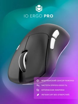 Мышь беспроводная IO by Red Square Ergo Pro Black