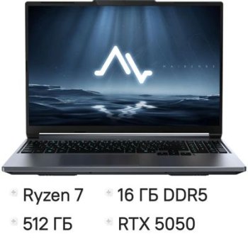 Ноутбук Maibenben X16C-R72555 Ryzen 7 H255 16Gb SSD512Gb NVIDIA GeForce RTX5050 8Gb 16" IPS FHD+ (1920x1200) Windows 11 Home grey WiFi BT Cam 5200mAh