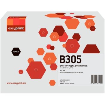 Драм-картридж совместимый B305D EasyPrint DX-B305 для Xerox B305/B310/B315 (40000 стр.) с чипом 013R00690