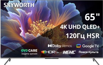 Телевизор-LCD QLED Skyworth 65" 65Q66H Eye Care Frameless черный 4K Ultra HD 60Hz MEMC DVB-T DVB-T2 DVB-C DVB-S DVB-S2 USB WiFi Smart TV