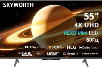 Телевизор-LCD QLED Skyworth 55" 55X66H Nexo Mini-LED Eye Care черный 4K Ultra HD 60Hz DVB-T DVB-T2 DVB-C DVB-S DVB-S2 USB WiFi Smart TV