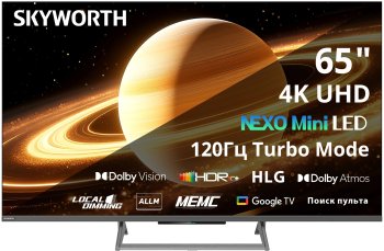 Телевизор-LCD Skyworth 65" 65X67H Nexo Mini-LED черный/серый 4K Ultra HD 120Hz DVB-T DVB-T2 DVB-C DVB-S DVB-S2 USB WiFi Smart TV