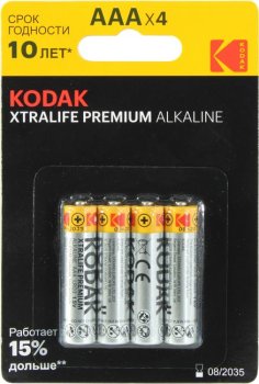 Батарейка Kodak XTRALIFE PREMIUM <CAT30423893-RU1> (LR03, Size AAA, 1.5V,alkaline) <уп. 4 шт>