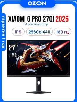 Монитор Xiaomi 27" Mini LED Gaming Monitor G Pro 27Qi 2026 EU (ELA6394EU), IPS, 2560x1440 2K, 180 Гц, черный, белый