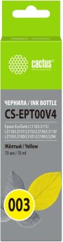 Чернила Cactus CS-EPT00V4 003 C13T00V498 желтый 70мл для Epson Ecotank L1110/L3115/L3116/L3151/L3152/L3156/L3110/L3150/L3100/L3101/L5190/L5296
